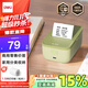 得力（deli）紐賽Q5綠智能藍牙熱敏標簽打印機 家用收納開(kāi)學(xué)姓名貼50mm手持便攜服裝吊牌零售食品標價(jià)機 