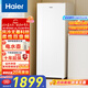 海爾（Haier）【麥浪套系】180升風(fēng)冷無(wú)霜立式小冰柜家用冷藏柜冷凍柜兩用小型冰箱冷柜BD-180WGHDGWF國家補貼
