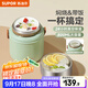 蘇泊爾（SUPOR）燜燒杯真空保溫燜燒罐學(xué)生上班族燜粥帶飯帶餐勺316L食品級保溫桶 晶瓷覆層內膽-羅勒青800mL
