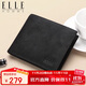 ELLE HOMME男士短款錢(qián)包 頭層牛皮多功能票夾橫款錢(qián)夾1520 生日禮物送男友
