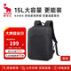 愛(ài)華仕京東聯(lián)名款移動(dòng)辦公系列電腦包14英寸時(shí)尚商務(wù)通勤大容量背包黑色
