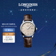 浪琴（LONGINES）瑞士手表 軍旗系列 機械皮帶女表L43744792