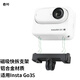 奇葉快拆支架運(yùn)動(dòng)支架適用影石insta360 go3s拇指相機(jī)底座insta go3s配件go3