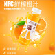 實(shí)建果業(yè)【官方直發(fā)】褚橙NFC鮮果橙子榨汁橙新鮮水果 【日常品鑒】橙汁245ml*12瓶
