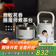 膳魔師（THERMOS）煮茶壺煮茶器茶臺燒水壺一體機養生壺全自動(dòng)上水嵌入式智能恒溫茶水臺桌面鈦煮水泡茶盤(pán)套裝電茶爐 0.6L 【純鈦底】智能自動(dòng)上水