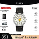 天美時（TIMEX）【史努比聯(lián)名款】男女士手表 歐美石英腕表生日禮物 TW2T60900