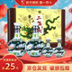 牛欄山二鍋頭白酒 珍品三十30 青龍送禮佳品 清香型白酒 整箱 53度 500mL 2瓶 +125ml*2瓶 禮盒