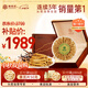 阿依舍冬蟲(chóng)夏草新干蟲(chóng)草3-4根/克15克約48根營(yíng)養品 中秋禮品