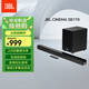 JBL CINEMA SB170回音壁電視音響 2.1杜比音效家庭影院soundbar 家用無(wú)線(xiàn)藍牙智能音箱