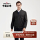 柒牌長(cháng)袖棒球領(lǐng)夾克衫男春夏新款中青年休閑潮流外套衣服1JK70010 黑色 M (170)