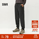 森馬（Semir）舒服褲|休閑褲男款運動(dòng)束腳褲黑色褲子冬季錐形長(cháng)褲101724127108