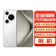 華為【展機】Pura P70Pro P70系列智能手機 國行正品 華為手機 華為Pura70Pro+[弦樂(lè )白] 16GB+512GB[贈華為66w充電器] 正品已運行版本|詳情咨詢(xún)客服