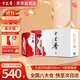 十里香酒 大運河40度 濃香型白酒  500ml*4瓶 整箱 純五糧酒 喜宴用酒