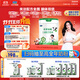 君樂(lè )寶（JUNLEBAO）優(yōu)萃寶愛(ài)兒童成長(cháng)奶粉4段3歲+乳鐵蛋白/DHA/10倍雙益生菌高鈣800g