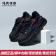 馬克華菲（MARK FAIRWHALE）男鞋2025秋冬新款經(jīng)典貝殼頭板鞋厚底增高拼接百搭鞋子男休閑潮鞋 曜石黑 41 標準運動(dòng)鞋碼