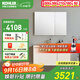 科勒（KOHLER）逸清智能浴室柜套裝衛生間臺盆柜子洗手間家具E0環(huán)保實(shí)木洗手臺 浴室柜套裝(含鏡柜)900mm
