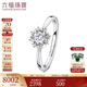 六福珠寶愛(ài)很美系列18K金鉆石戒指結婚訂婚送禮  LB30038 主21分/F-G色VVS/1.98克-13號