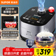蘇泊爾（SUPOR）電飯煲4-5人大容量5升藍鉆小快球釜內膽家用不粘柴火飯多功能微壓智能電飯鍋SF50FC661