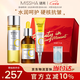 謎尚維C柔膚水面霜精華液抗皺緊致補水保濕提亮護膚套裝