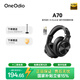 OneOdio頭戴式藍牙耳機音樂耳機專業(yè)錄音HIFI監(jiān)聽耳機無線有線兩用全封閉式調(diào)音臺錄音棚 經(jīng)典黑 【強勁低音 藍牙監(jiān)聽 】