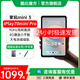 酷比魔方三代掌玩mini 3 4g全網(wǎng)通8.4寸90hz高刷新率掌上通話(huà)游戲學(xué)習安卓小平板iplay70mini pro 灰色 8G+256G 標配+保護殼+鋼化膜