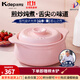 凱得寶（K+dep） 日本日式砂鍋燉鍋陶瓷鍋煲湯煲仔飯耐高溫干燒不裂家用砂鍋燃氣 輕舞鍋2-5人適用粉 3L