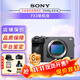 索尼（SONY） ILME-FX3/FX3A全畫(huà)幅4K攝像機電影攝影機索尼fx3升級版ILME-FX3A FX3單機身(含原裝電池+不帶手柄) 全新官方