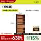 MUU家具復古實(shí)木書(shū)柜北歐一體整墻置物架卡座收納儲物展示柜落地書(shū)架 滿(mǎn)墻書(shū)柜3.0【書(shū)柜款】