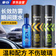 車(chē)仆防霧劑汽車(chē)擋風(fēng)玻璃車(chē)內除霧后視鏡車(chē)窗長(cháng)效驅水劑撥水防雨劑組合