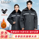 龍偉聯(lián)合冬天保安大衣男多功能防水防風(fēng)保暖軍棉大衣安保地勤中長(cháng)款防寒服