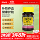 MASON NATURALMasonNatural 補鐵片劑 65毫克100片 補氣補血孕期補氣血優(yōu)化貧血