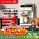 咖啡自由（KAxFREE）【政府補貼】全自動(dòng)咖啡機家用意式美式冷萃 大師風(fēng)味 冷熱雙溫綿云奶咖 SF1 Pro月白色