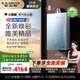 史密斯（A.O.SMITH）佳尼特【小精鋼TJS5】16升增壓零冷水燃?xì)鉄崴?國(guó)家補(bǔ)貼 全免安裝 安全守護(hù) 持久恒溫 靜音 新品