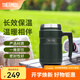 膳魔師（THERMOS）保溫杯不銹鋼水杯把手杯戶(hù)外旅行大容量露營(yíng)杯子TSK2系列 云杉綠把手杯 530ml