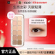珂萊歐（CLIO）星沙12色眼影盤(pán)美妝暖秋推薦08柔情熱拿鐵化妝0.6g*12 生日禮物女