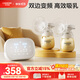 卡樂(lè )怡電動(dòng)雙邊吸奶器無(wú)痛母乳吸奶神器自動(dòng)雙泵雙控擠奶觸控液晶屏KLY 標準版-升級PPSU