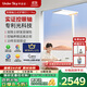 UNDER SKY 天空見(jiàn)【國家補貼】全光譜護眼燈大路燈落地燈控眼軸立式護眼燈 C1Pro