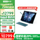 聯(lián)想YOGA Book 9i AI元啟 可選雙觸摸屏超輕薄本 360度翻轉OLED屏高端商務(wù)辦公炒股筆記本電腦 霧海藍Ultra7-155U 32G 1T丨AI版 全新正品+全國聯(lián)保丨加送觸控筆、鍵盤(pán)