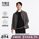 九牧王（JOEONE）【商場(chǎng)同款】舒適彈力輕便百搭翻領(lǐng)夾克男士秋季商務(wù)休閑外套 修身版+中灰+JK1D41017 L 175/96A(50)
