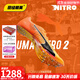 彪馬Puma Nitro100 2代千呼萬(wàn)喚始出來(lái) 田徑精英彪馬男女厚底短跑釘鞋 赤焰巴黎Nitro 100 2/380002-01 41