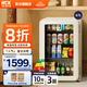 HCK哈士奇【國家補貼20%】家用小冰箱 島臺辦公室客廳全冷藏節能冰箱保鮮柜64/67L升一級能效 妙妙吧pro-奶茶色 | 67L