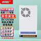 小耳朵 監控電源12v 集中供電DC12V30A 機房供電 安防攝像頭供電器白金剛HMQ-WAX350-12L【不含導軌支架】