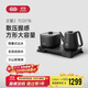 吉谷（K·KOU）全自動(dòng)雙邊上水電熱水壺多檔恒溫電茶壺鍋壺同煮 茶臺燒水壺一體桌茶具套裝泡茶1.0L+0.8L TC017B