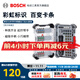 博世（BOSCH）50件套螺絲刀全套裝起子批頭螺絲手動(dòng)工具百變系列收納盒家用套裝 官方標配