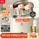 利仁（Liven）電煮鍋304不銹鋼無(wú)涂層內膽1.8L小電鍋宿舍電火鍋電蒸鍋燉蒸煮一體多功能學(xué)生鍋小型1-2人DHG-B151