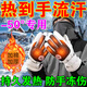 防寒手套可觸屏冬天騎行防寒風(fēng)加絨厚哈爾濱零下40度雪鄉旅游裝備 黑白【自發(fā)熱】男款