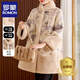 羅蒙（ROMON）媽媽冬裝新中式加絨大衣中長(cháng)款時(shí)尚加厚國風(fēng)保暖套裝女中老年女裝 米白色 3XL （建議120-135斤）