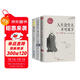 【全3冊】人生沒(méi)什么不可放下+李叔同禪心人生+從容淡定過(guò)一生 李叔同傳弘一法師的人生智慧人生哲學(xué)
