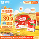 蒙牛酸酸乳草莓味乳味飲品250ml*24盒  中秋送禮盒裝 新老包裝隨機發(fā)