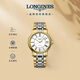 浪琴（LONGINES）瑞士手表 時尚系列 機械鋼帶女表 對表 L43222117